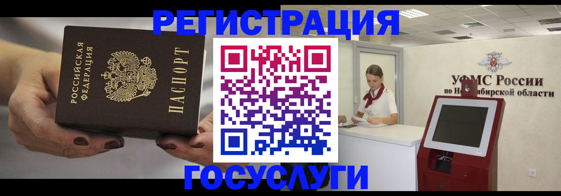 найти адрес прописки в Алагире